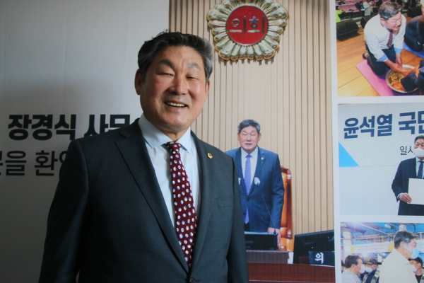 장경식 전 경북도의회 의장